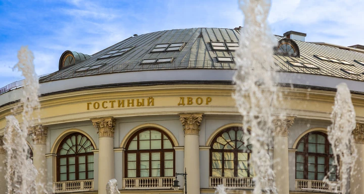 Гостиный двор